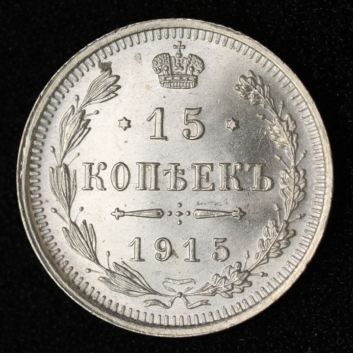 Russland 10 Kopek 1915 Kv 0