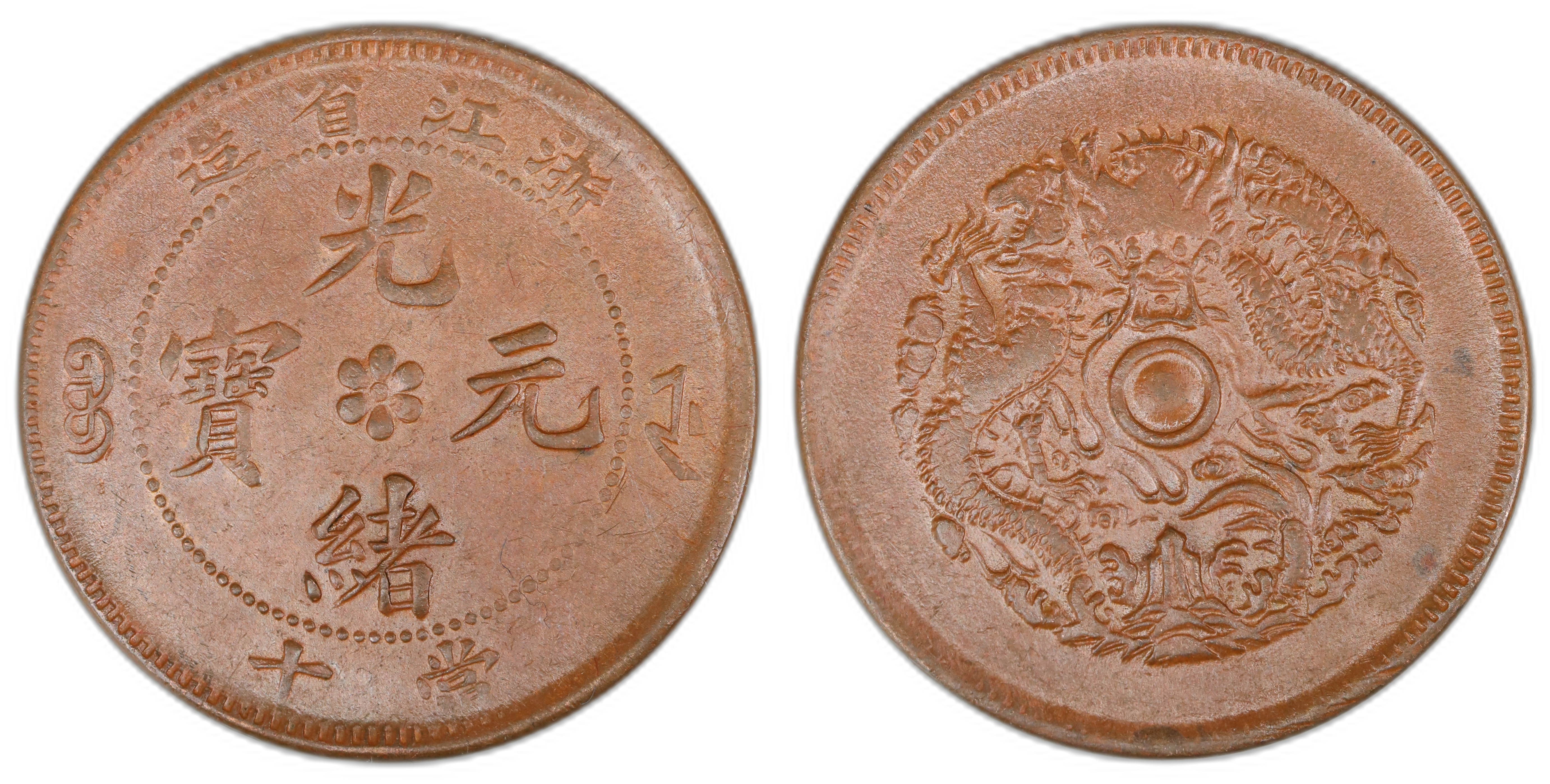 China - Checkiang 10 Cash 1903-06  Kv: UNC