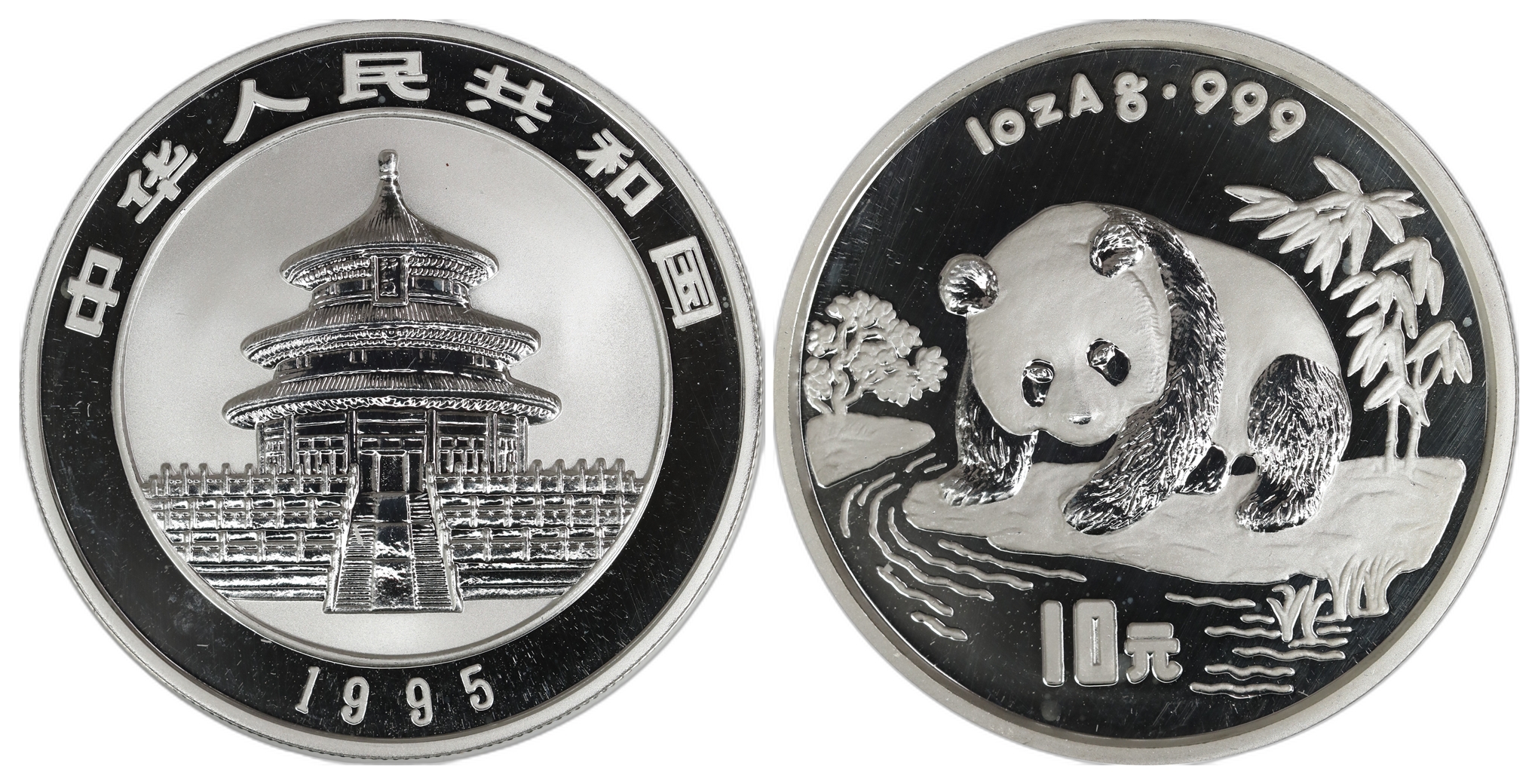 China 10 Yuan 1995 Panda Kv: Proof