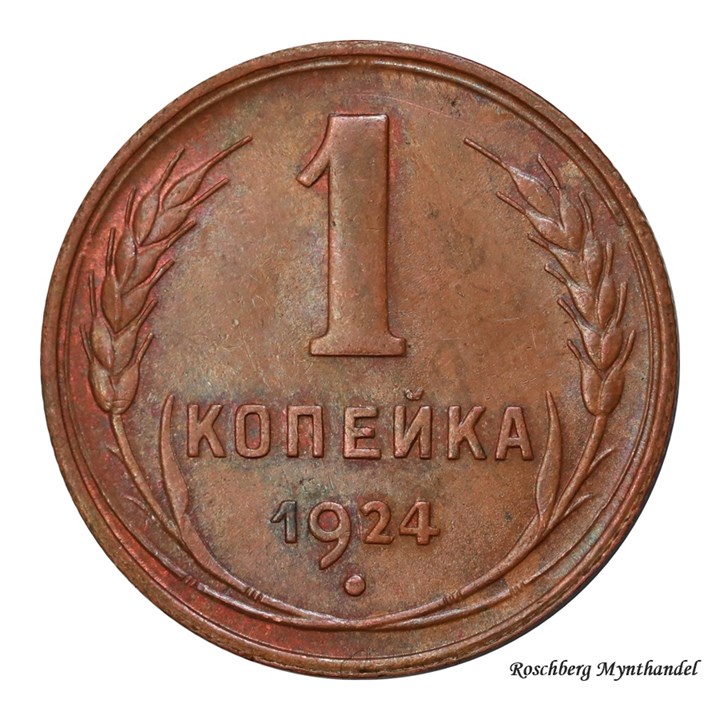 Russland 1 Kopek 1924 Kv 0/01