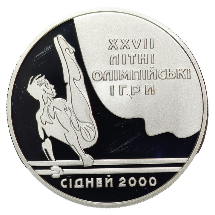 Ukraine 10 Hryven 1999 Sydney Olympic