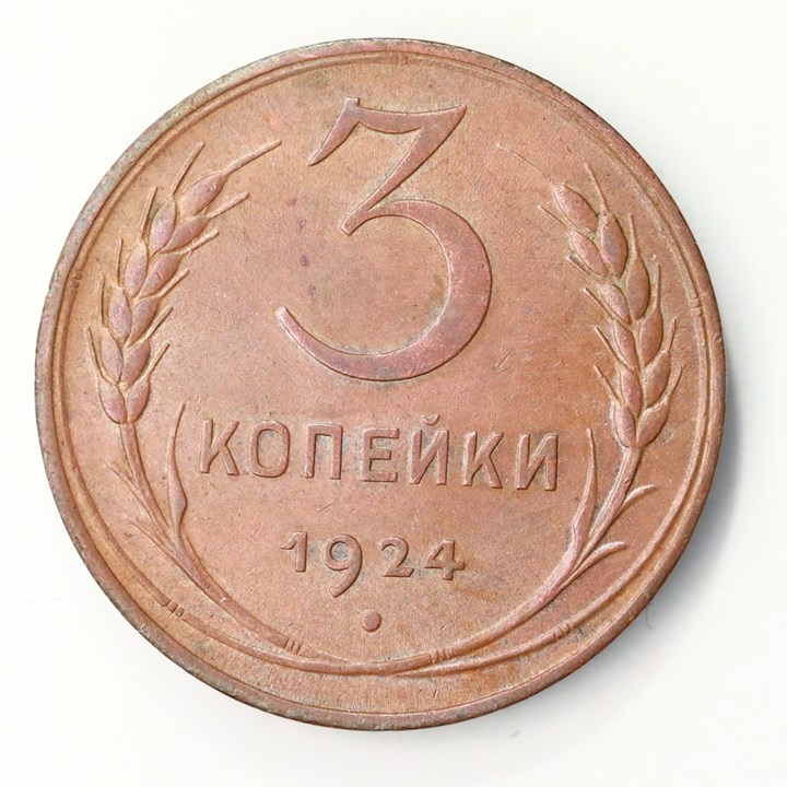 Russland 3 Kopeks 1924 Kv 01