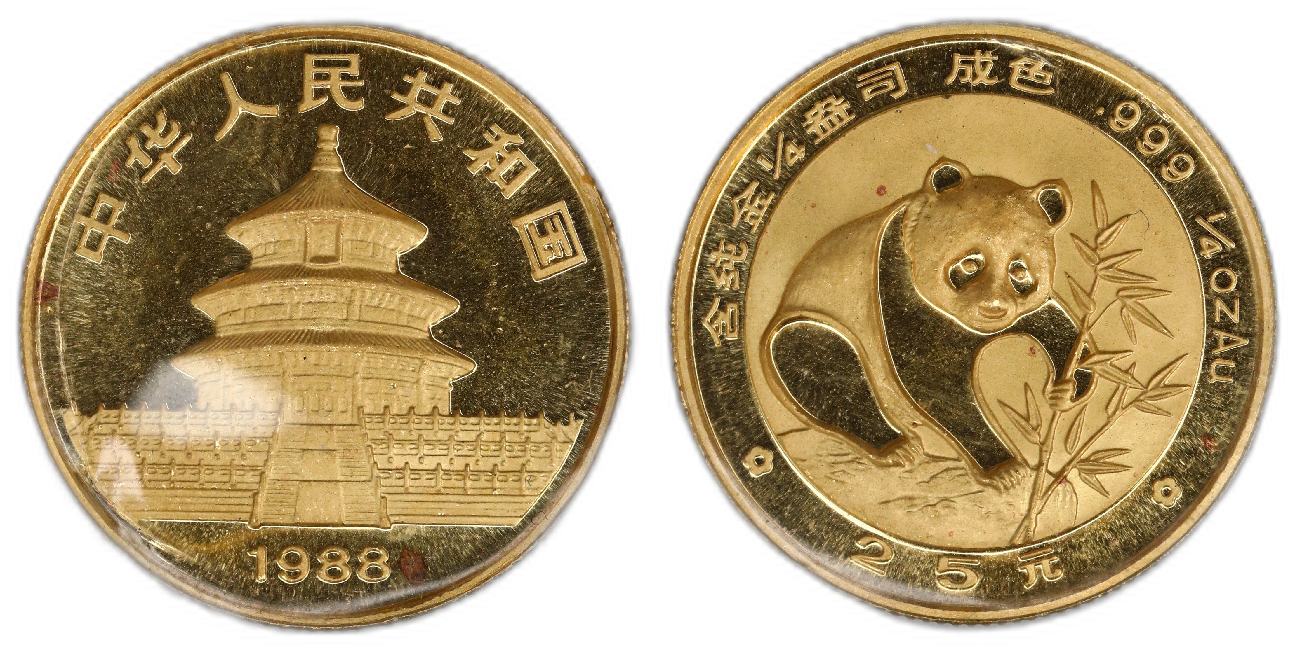 China 25 Yuan 1988 Panda Kv: UNC