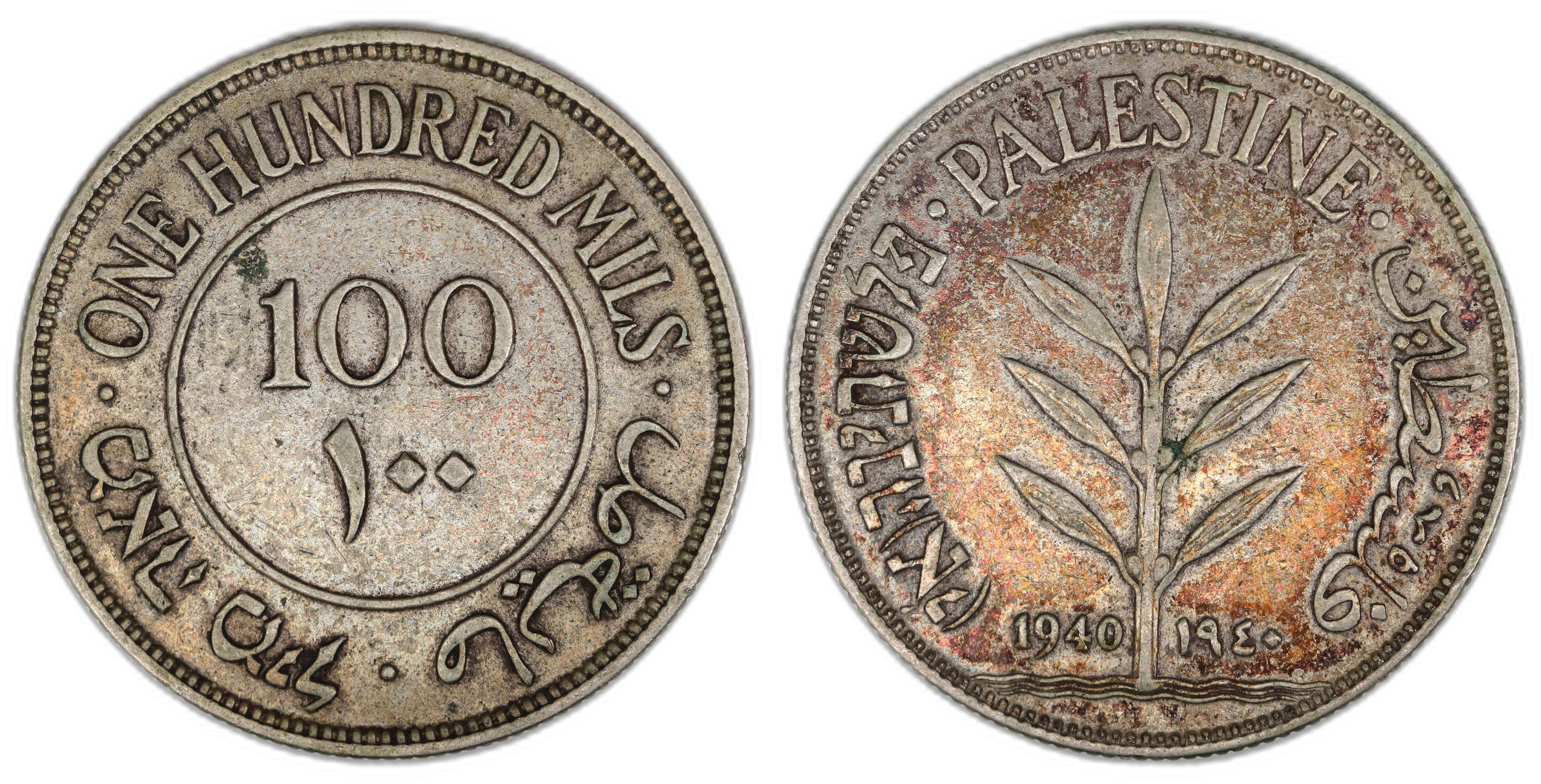 Palestine 100 Mils 1940  Kv: AU