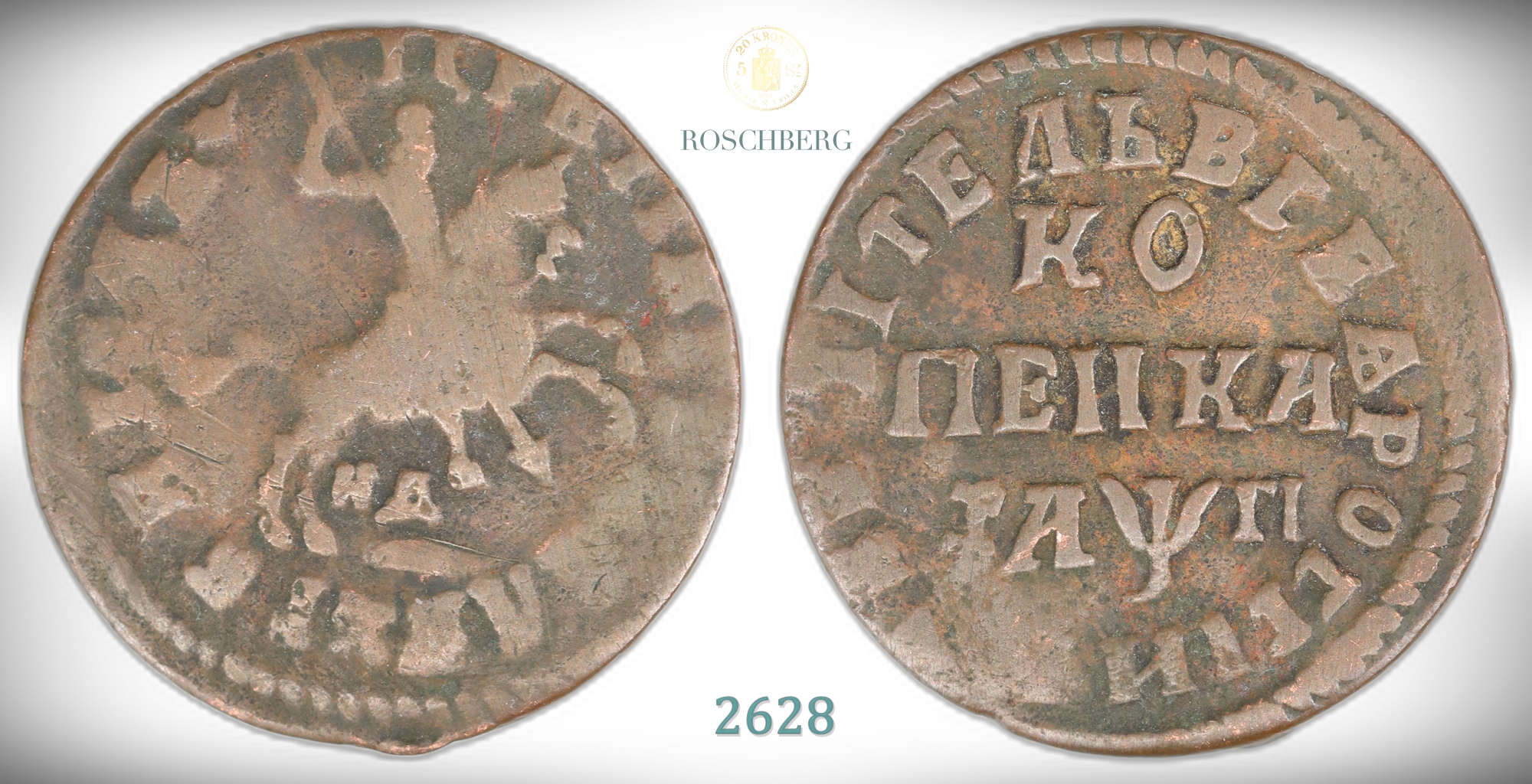 Russia Kopek 1715 Cyrillic date Kv: VF