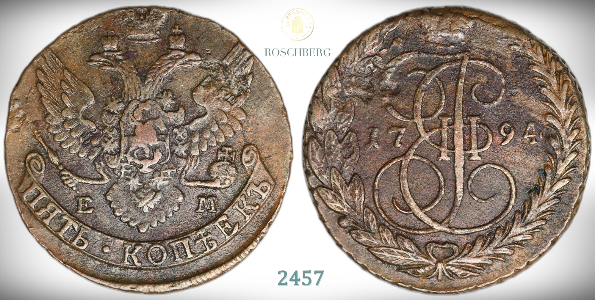 Russia 5 Kopecks 1794-EM  Kv: 1+ (VF)