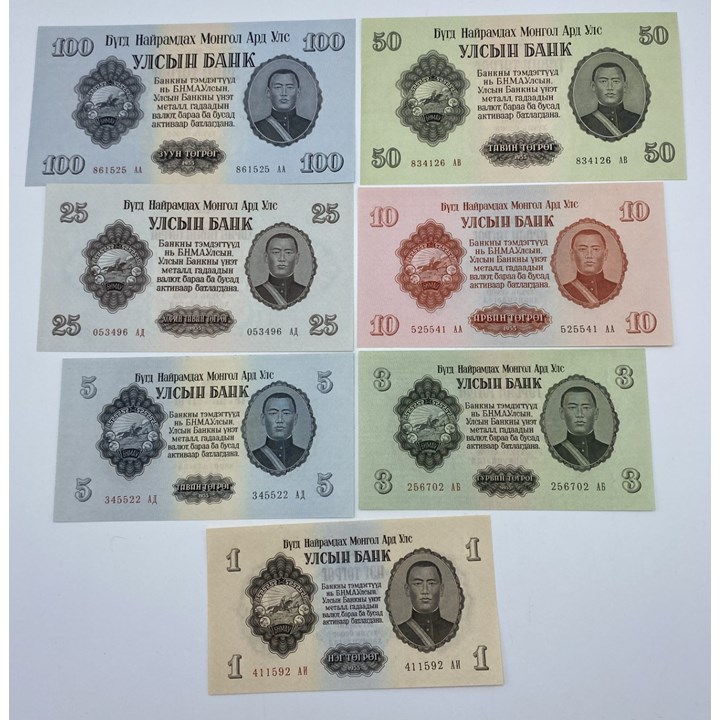 Mongolia 1-100 Tugrig 1955 AU-UNC