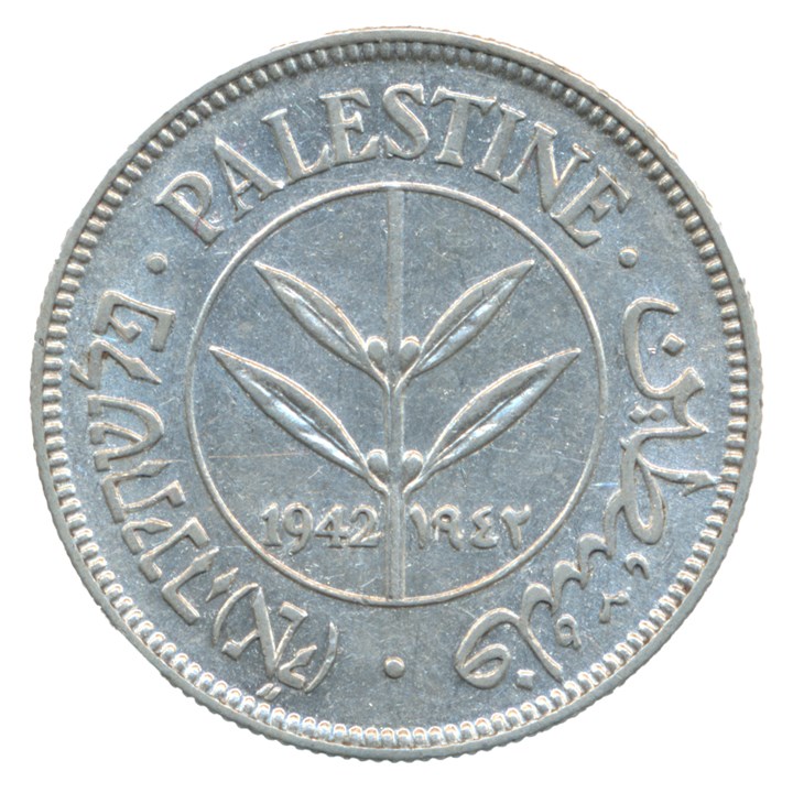 Palestine 50 Mils 1942 AU