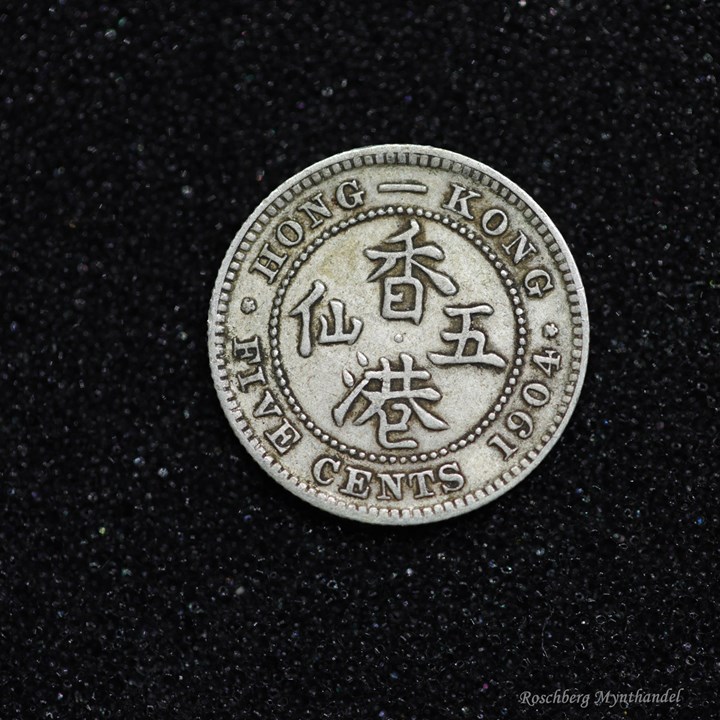Hong Kong 5 Cent 1904 Kv 1