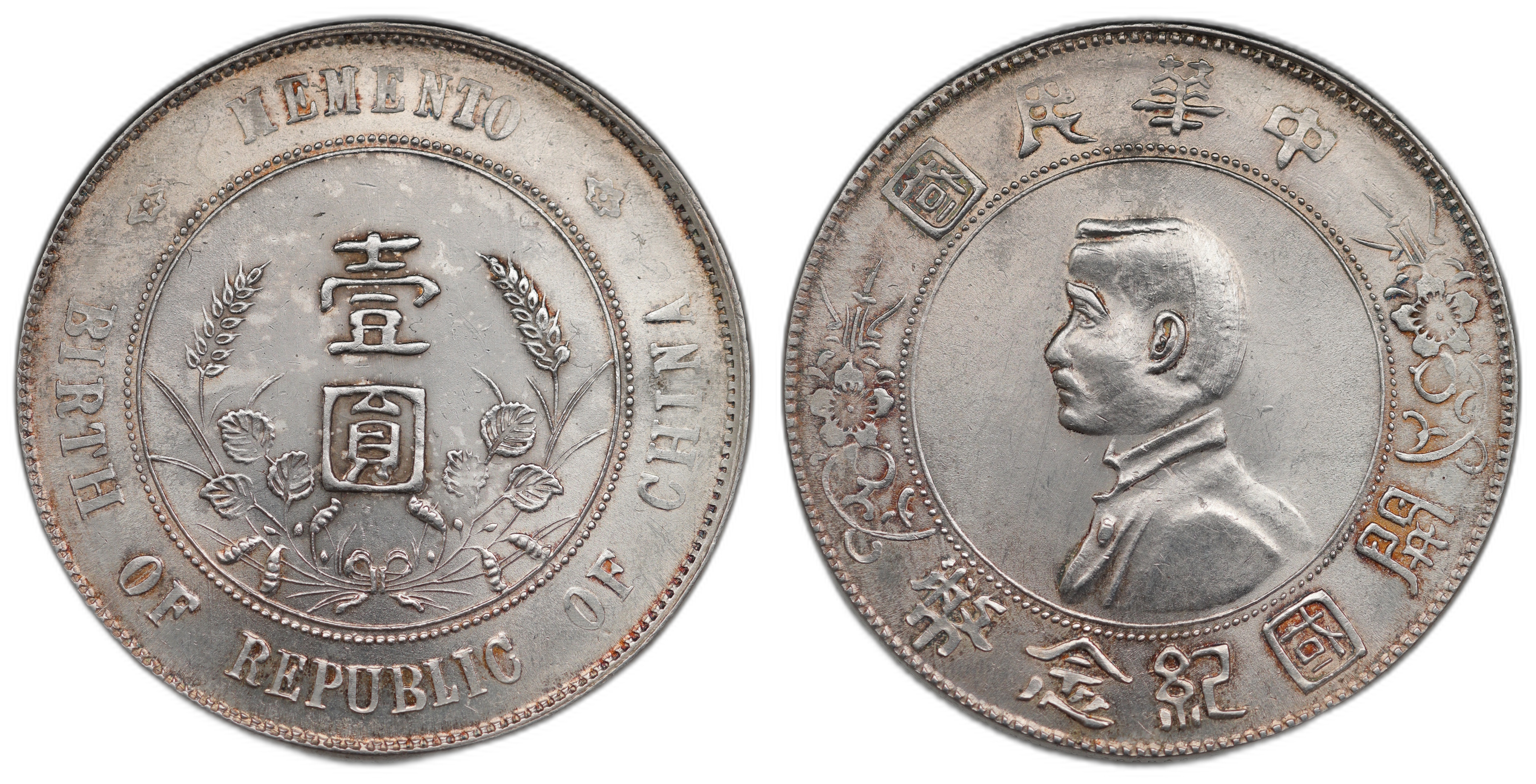 China Dollar 1927 Kv: UNC, Cleaned