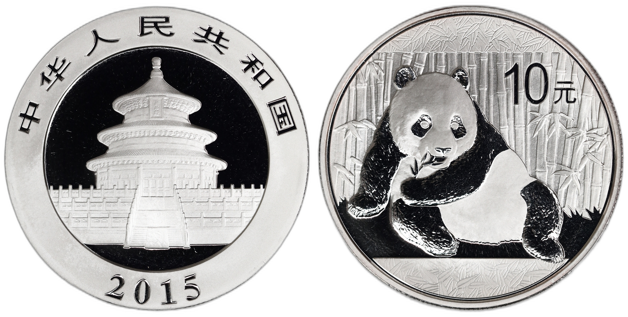 China 10 Yuan 2015 Panda Kv: BU