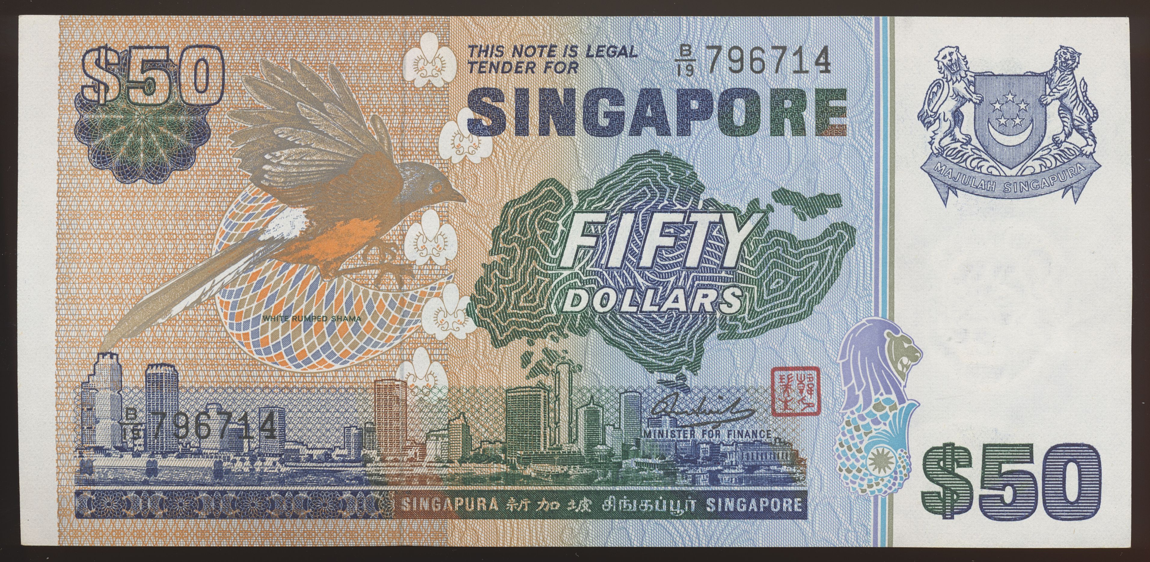 Singapore 50 Dollars 1976 AU