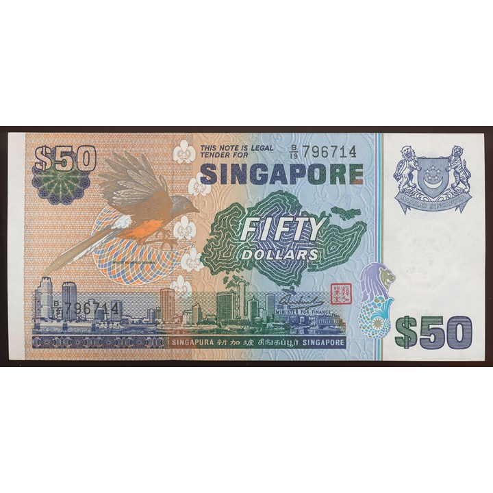 Singapore 50 Dollars 1976 AU