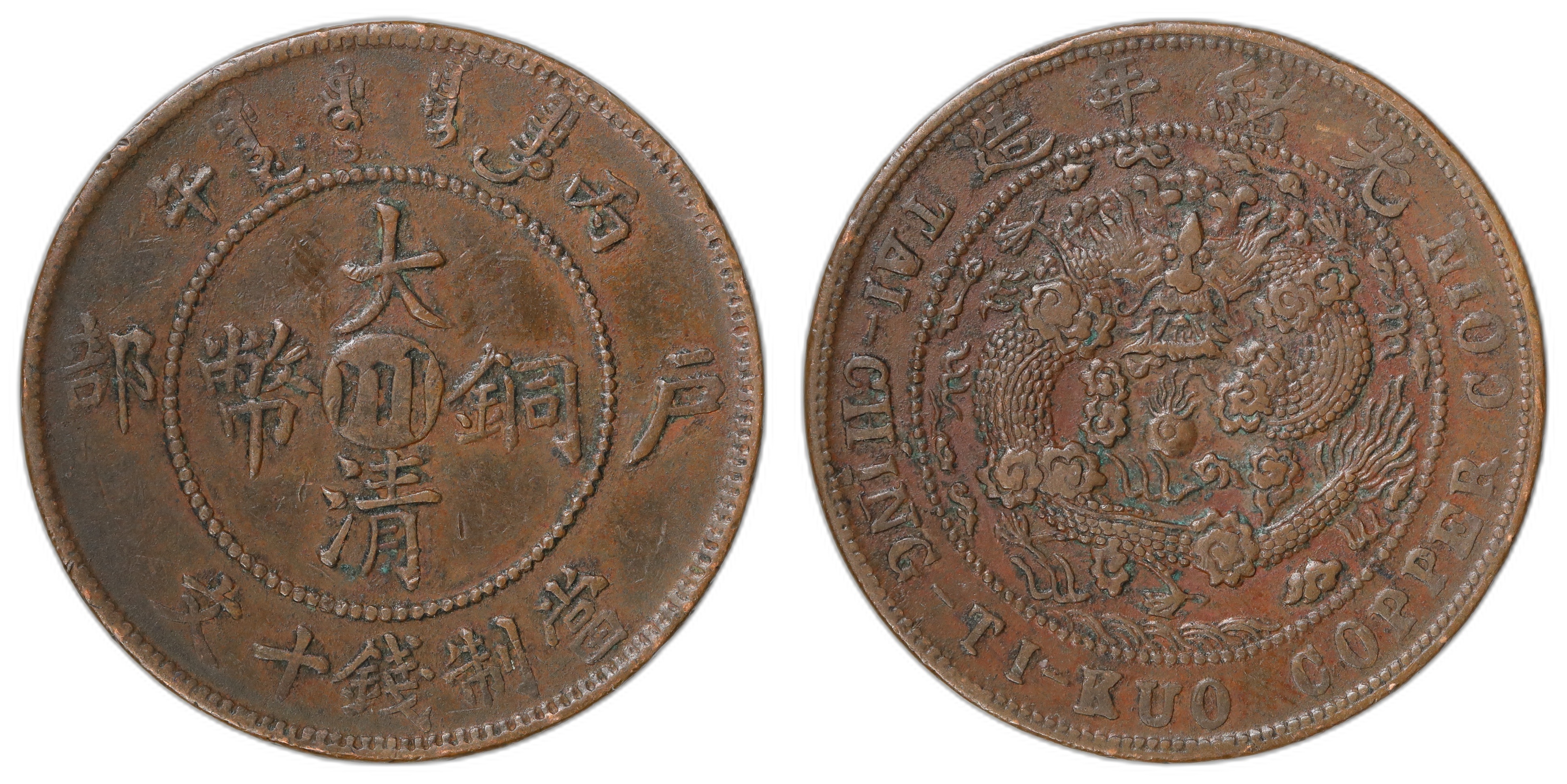 China, Szeuchan 10 Cash 1906 Kv: XF
