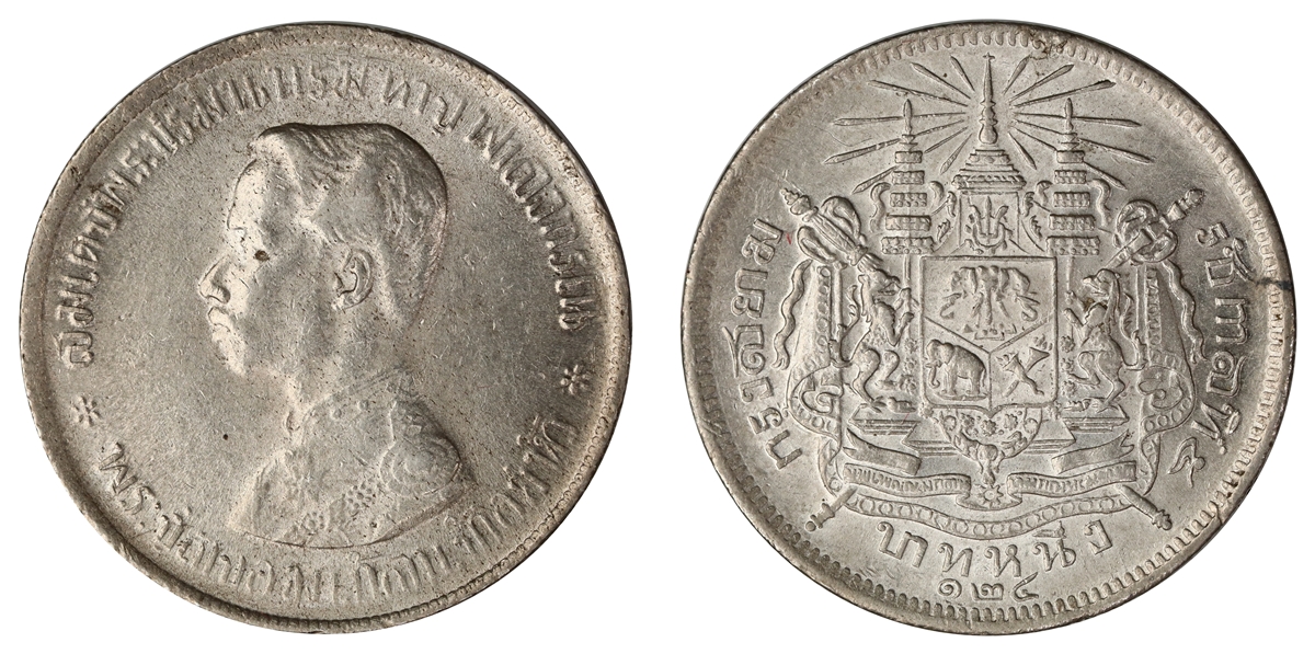 Thailand Baht 1876-1900  Kv: AU