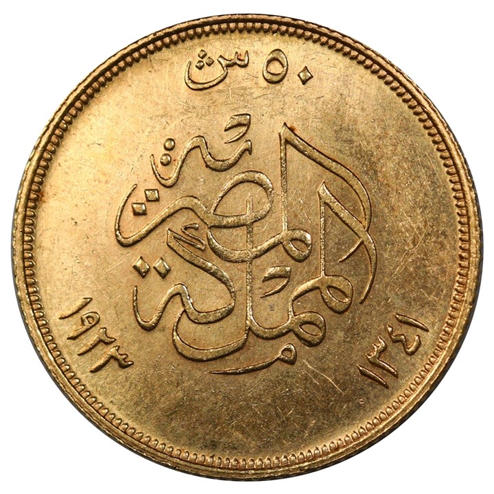 Egypt 50 Piastres 1923 Kv 01
