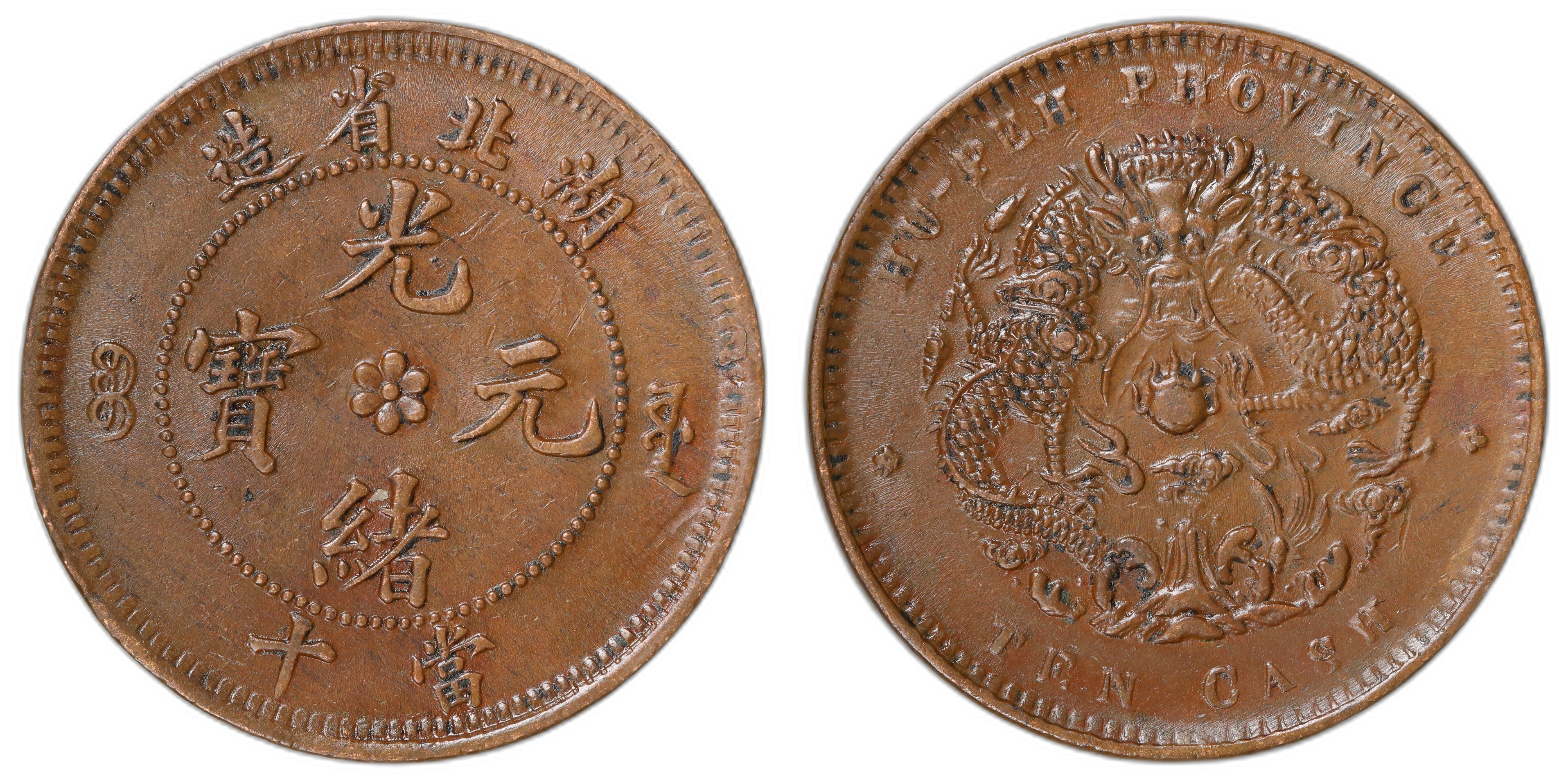 China, Hupeh 10 Cash 1902-05 Kv: AU